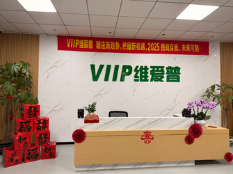 Shenzhen VIIP Electronics Co., Ltd. Produktionslinie des Herstellers